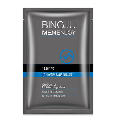 Men's Facial Mask Oil Control Moisturizing Men's Skin Care Products